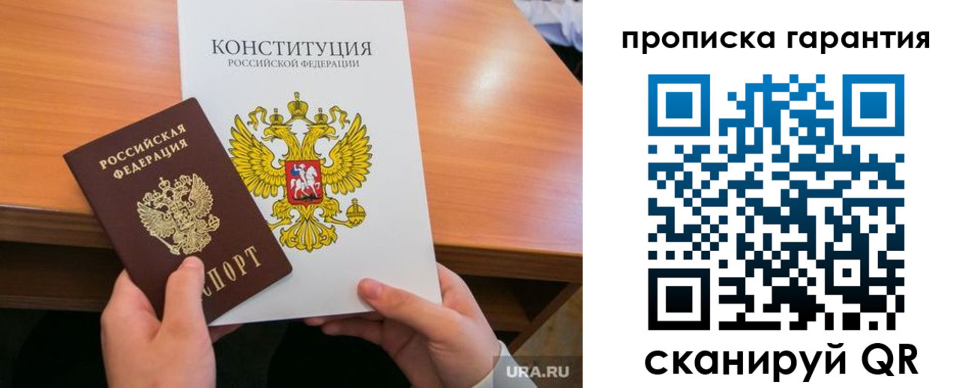 прописка для кредита в Нефтекумске