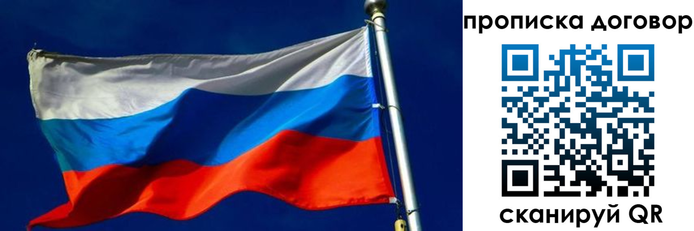 регистрация в Нефтекумске
