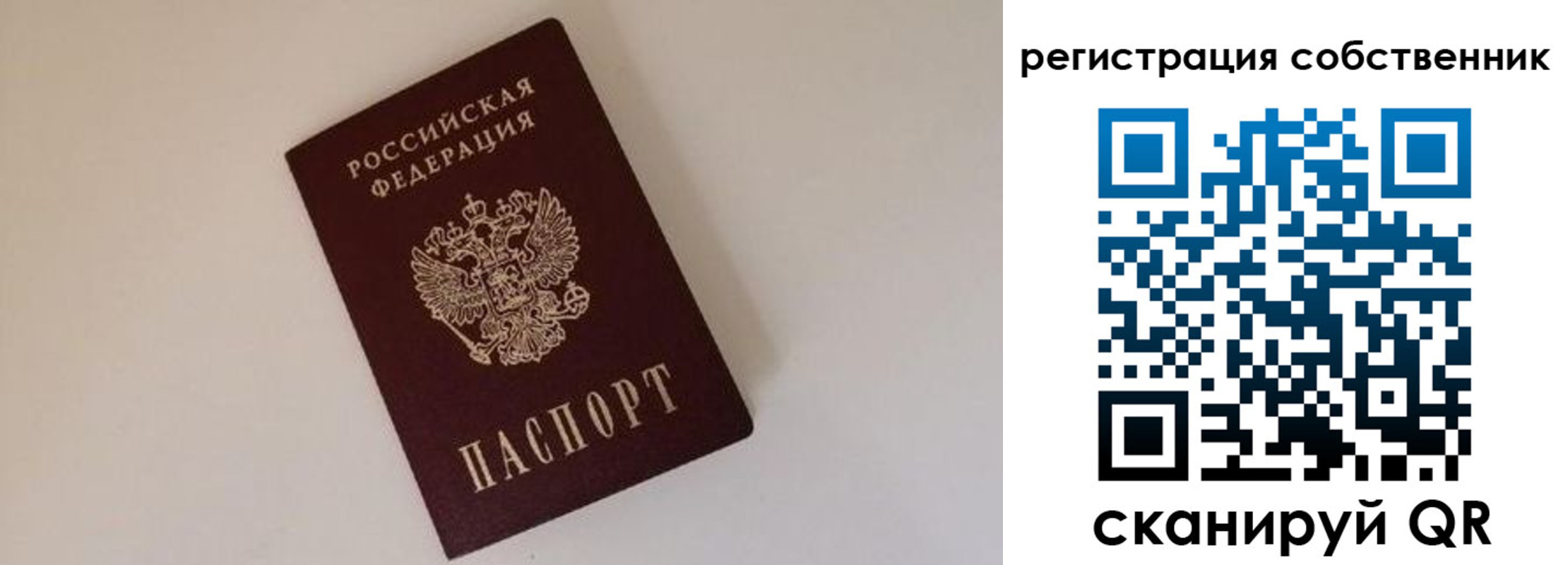 временная регистрация надежно в Нефтекумске