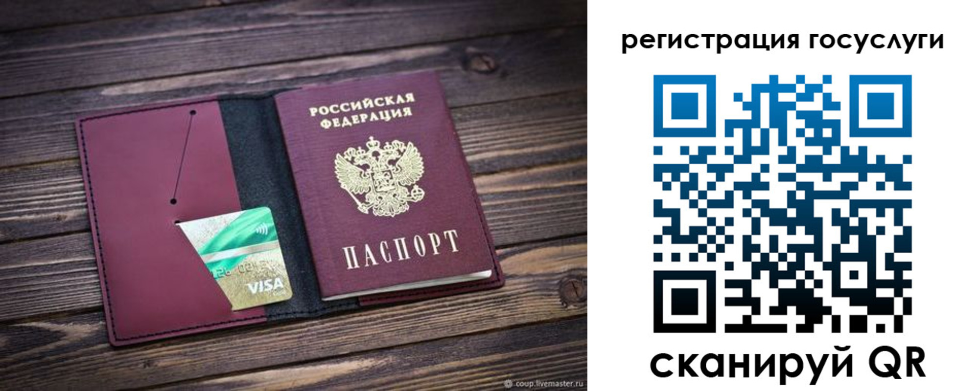 купить прописку в Нефтекумске