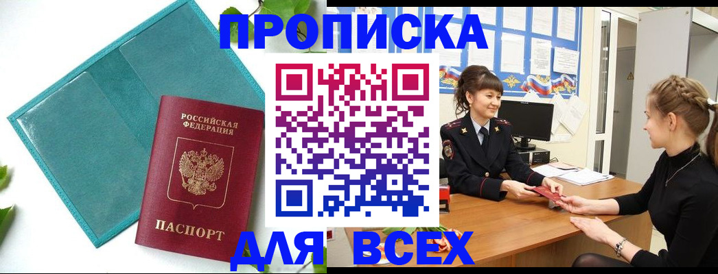 регистрация для школы в Нефтекумске