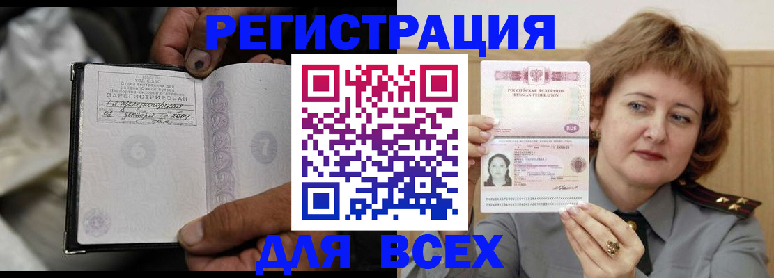 пропишу в квартире в Нефтекумске