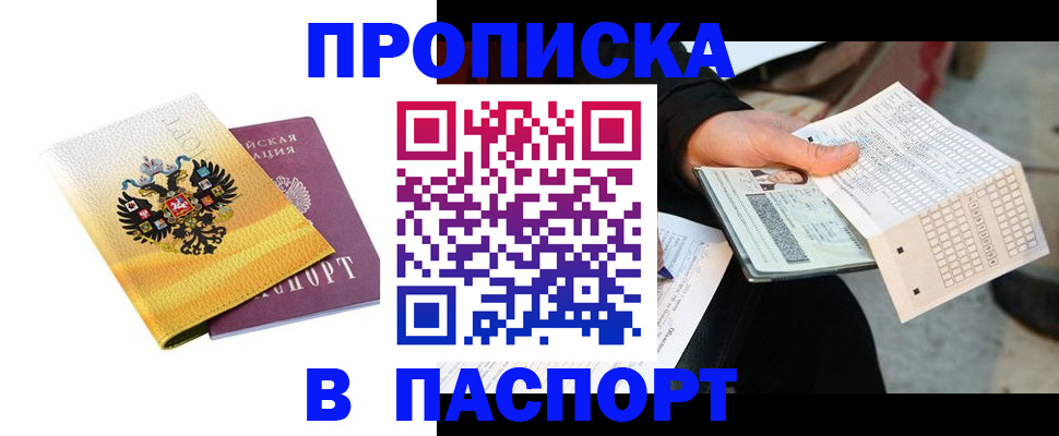 форма 3 в Нефтекумске