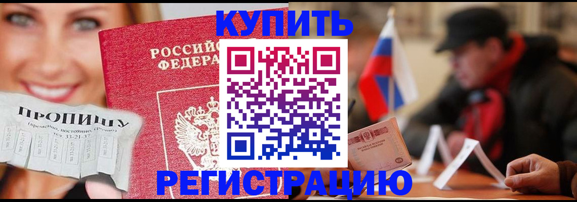 регистрация для дет. сада в Нефтекумске